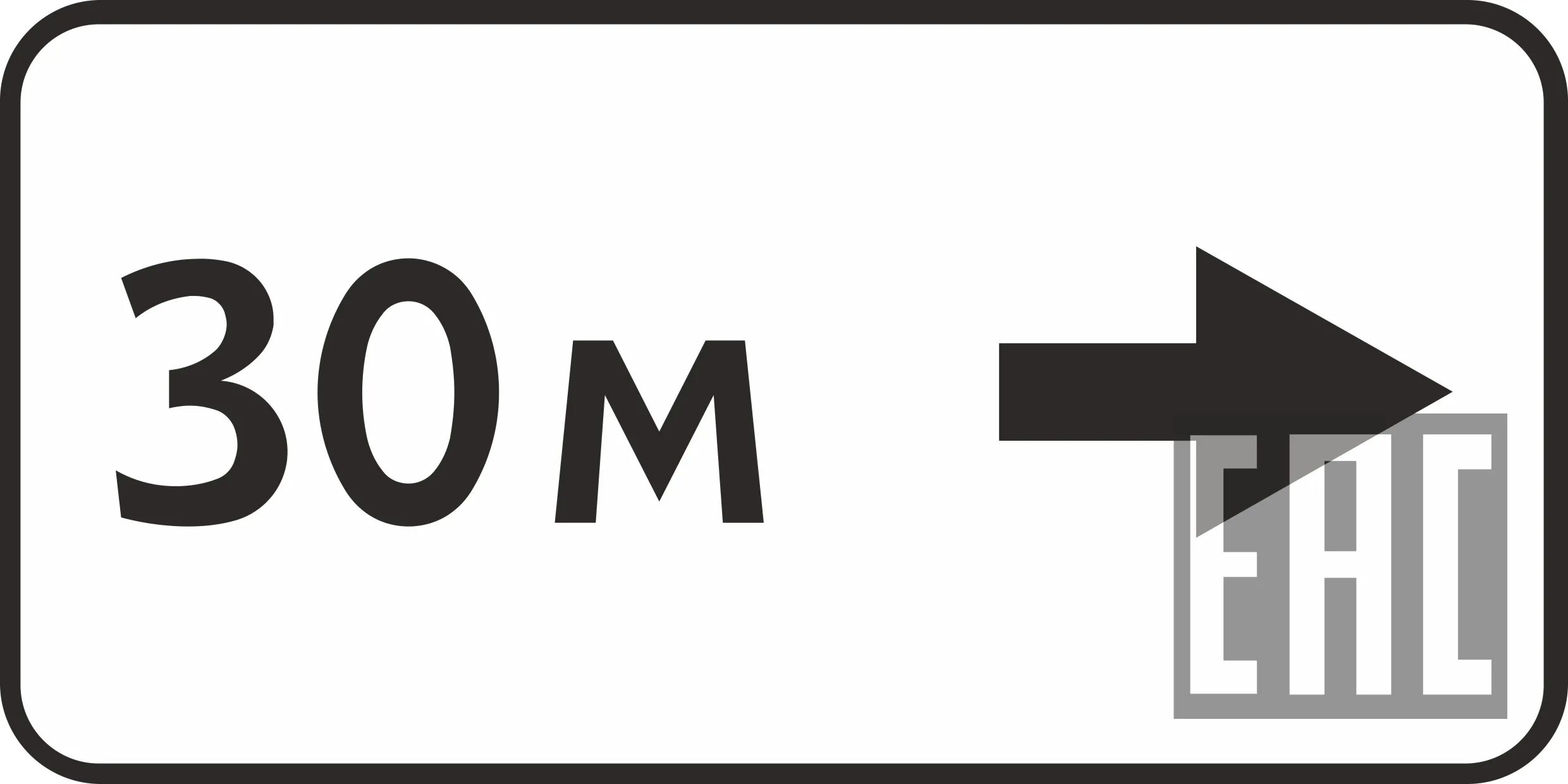 1 150м. 1. 1. 1 зона действия 50 м. 2.