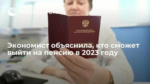 Повышение пенсии и едв в 2025 году