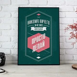 Она никому ничего не