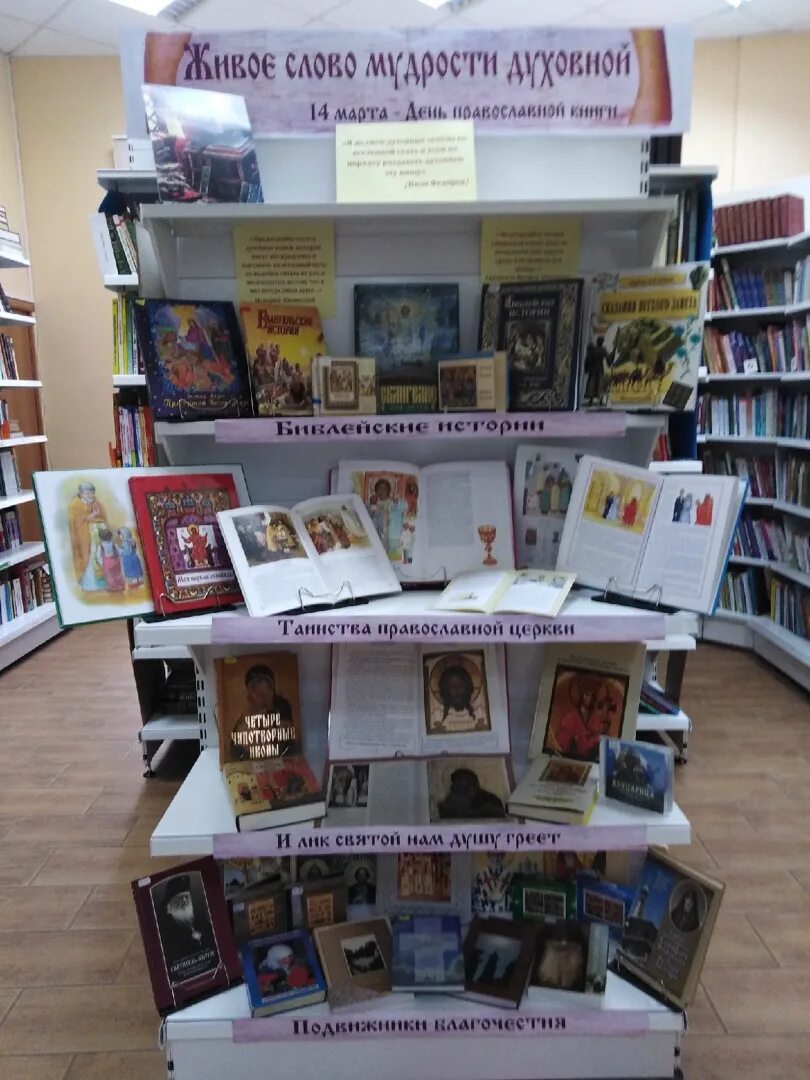 Библиотека веда. Библиотека веда