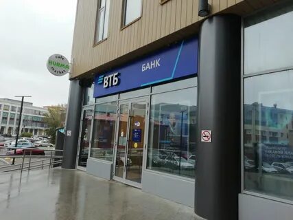 Втб архангельск телефон