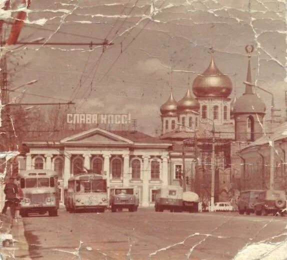 Тула старое название. Старая тула. старые фотографии тулы. старинная фотография города тулы. тула старые фото города.