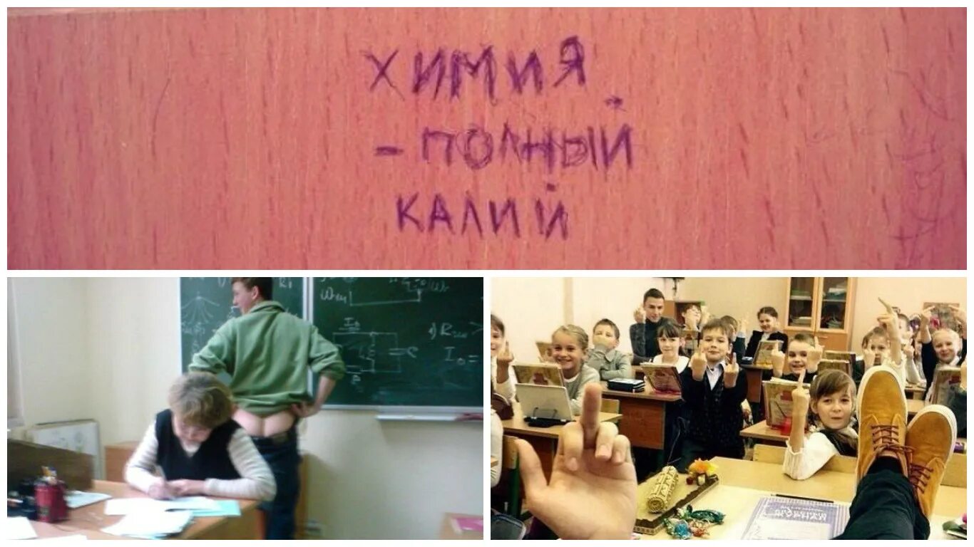 Смешные мемы про учителей. Смешные приколы про преподавателей. Приколы в школе на уроках. Смешные мемы про школу и учителей. Завтра к первому уроку