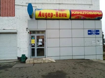 Рузаевка режим работы
