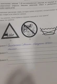 Какие правила отражают два других