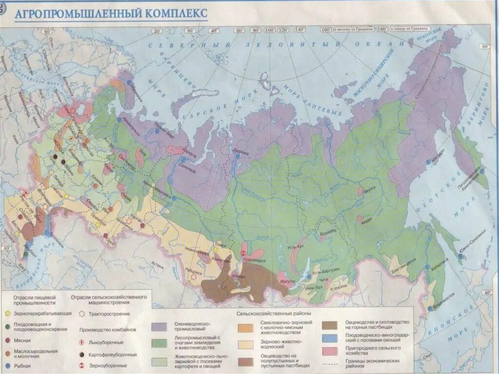 Контурная карта география сельское хозяйство