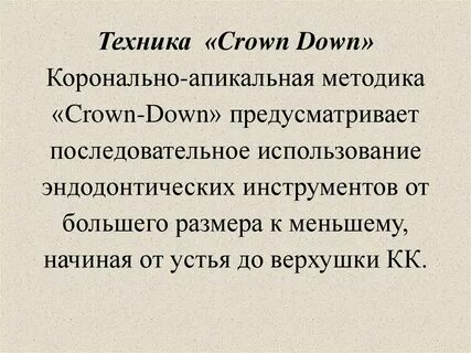 Crown down
