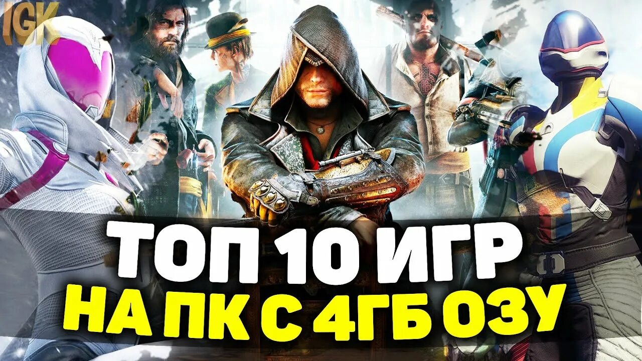 фар край для слабых пк. рпг с открытым миром. топ игры на 4 гб озу. игры 1 гб видеокарты. Just cause с открытым миром.