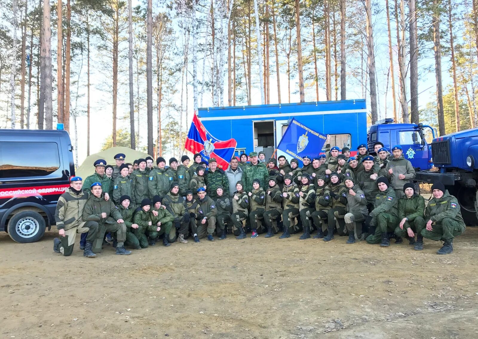 Впц вымпел. ВПЦ Вымпел Иркутск. ВПЦ Вымпел Азов. ВПЦ Вымпел 2014 Карелия. Военно-патриотический центр Вымпел.