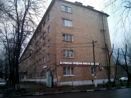 Истра 13
