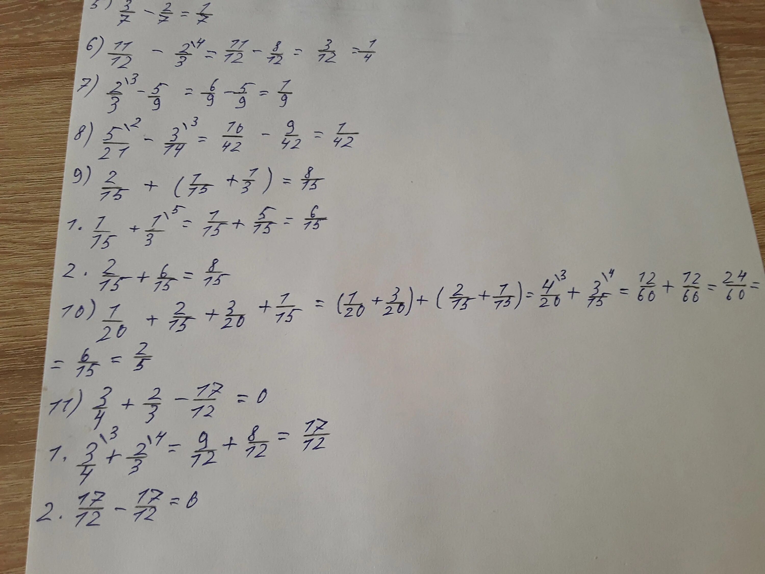 Вычислить 7 15 14 25. Вычислите 3/7×21. Вычислите -4 2/9-(-4 2/9). Вычислите: 3^-3*3^5. 15+(1+1/3-1/5).