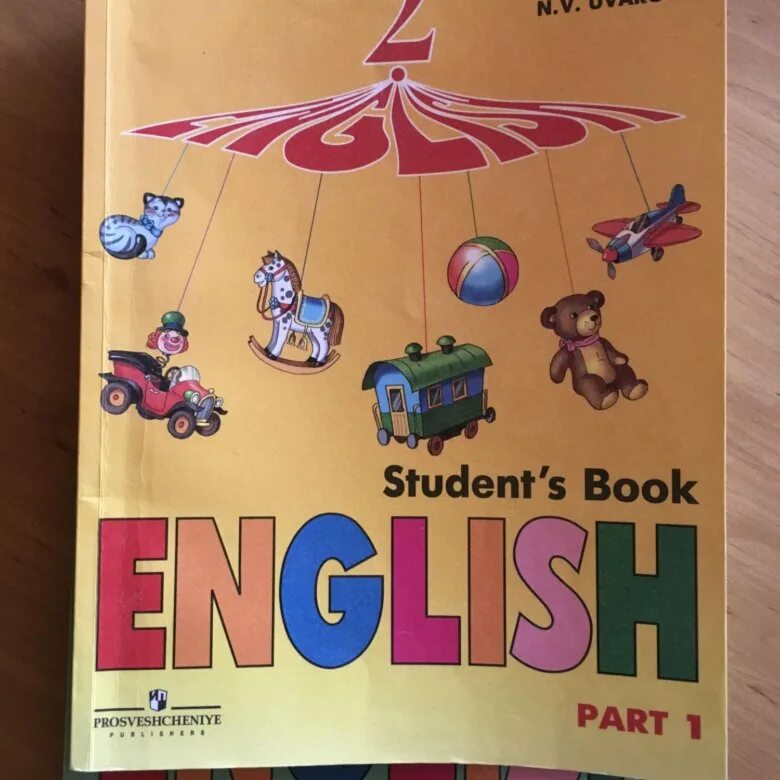 English верещагина 2 класс часть 2. Верещагина английский. Английский язык 2 класс Верещагина. Верещагин английский язык. Students book Верещагина.