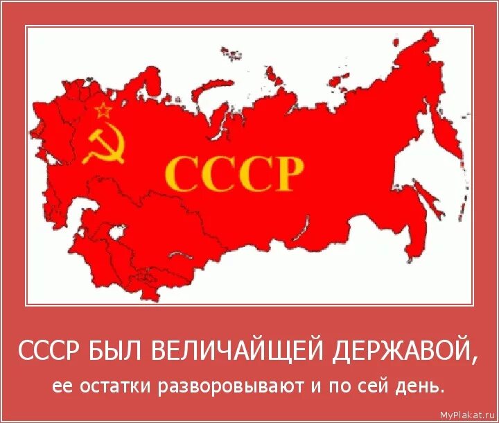 миграция в россии инфографика. россия великая наша держава. россия великая держава природа. наша страна россия. соседи россии.