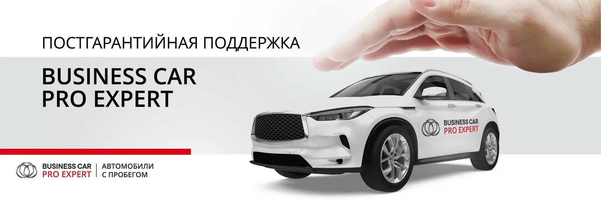 Гарантия на авто реклама. Гарантия пробег. Карсо страховая компания. Гарантия на автомобиль с пробегом. Сервисная книжка автомобиля ваз 2110.