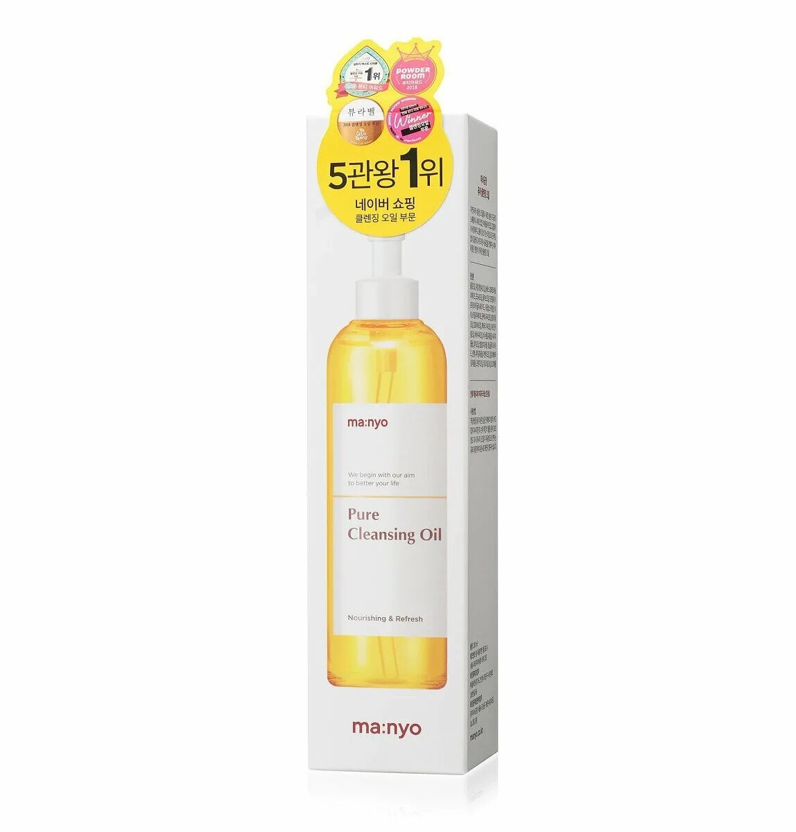 Гидрофильное масло Pure Cleansing Oil "Manyo" (200мл). Manyo Pure Cleansing Oil. Manyo Factory гидрофильное масло для снятия макияжа Pure Cleansing Oil. Гидрофильное масло Manyo Herb Green.