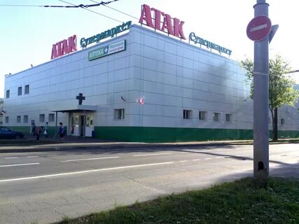 Лидер рыбинск