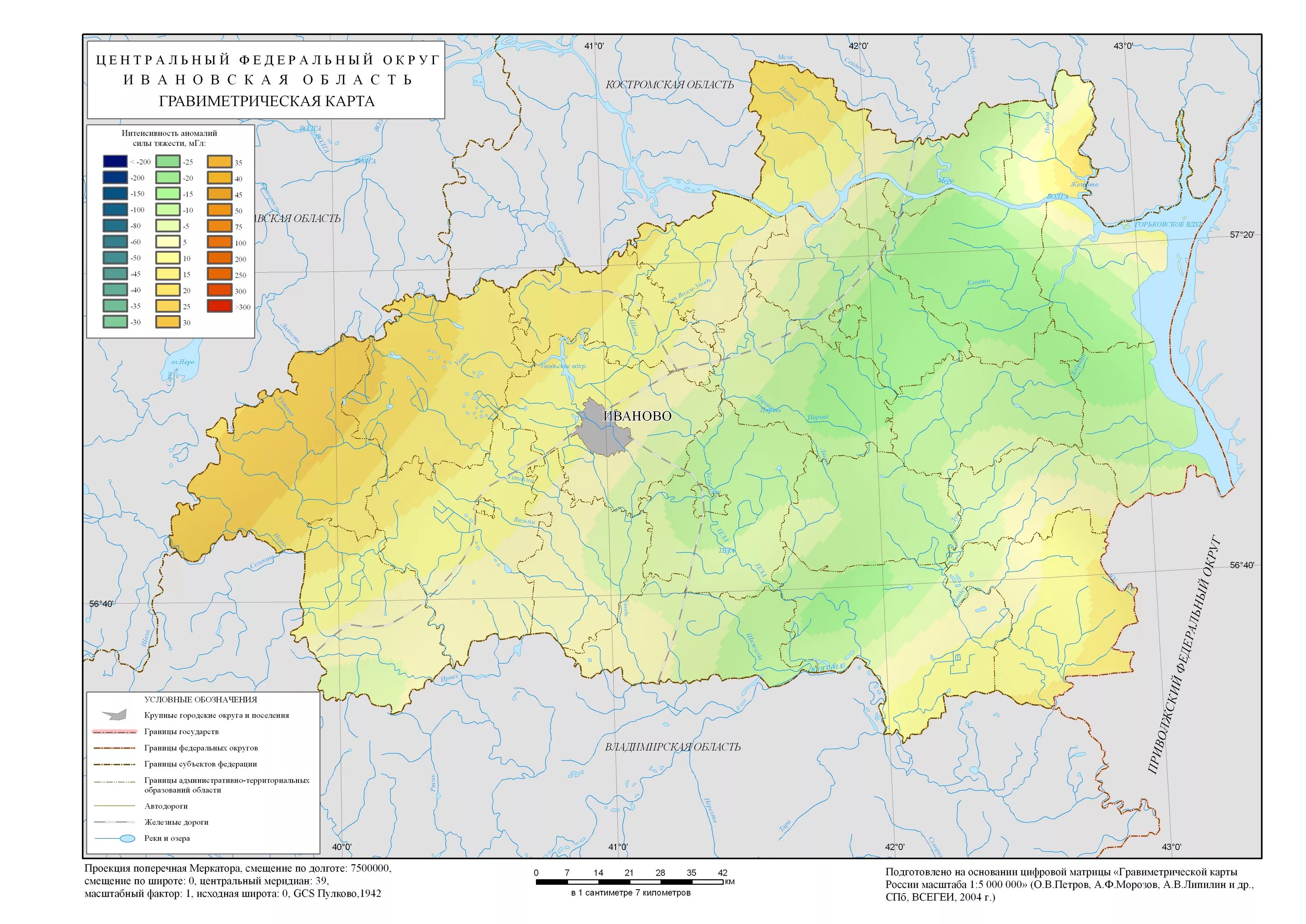 Брянск высота над уровнем. На какой высоте над уровнем моря находится. Рельеф омской области. Западно сибирская равнина средняя высота над уровнем моря. Высота земли над уровнем моря.
