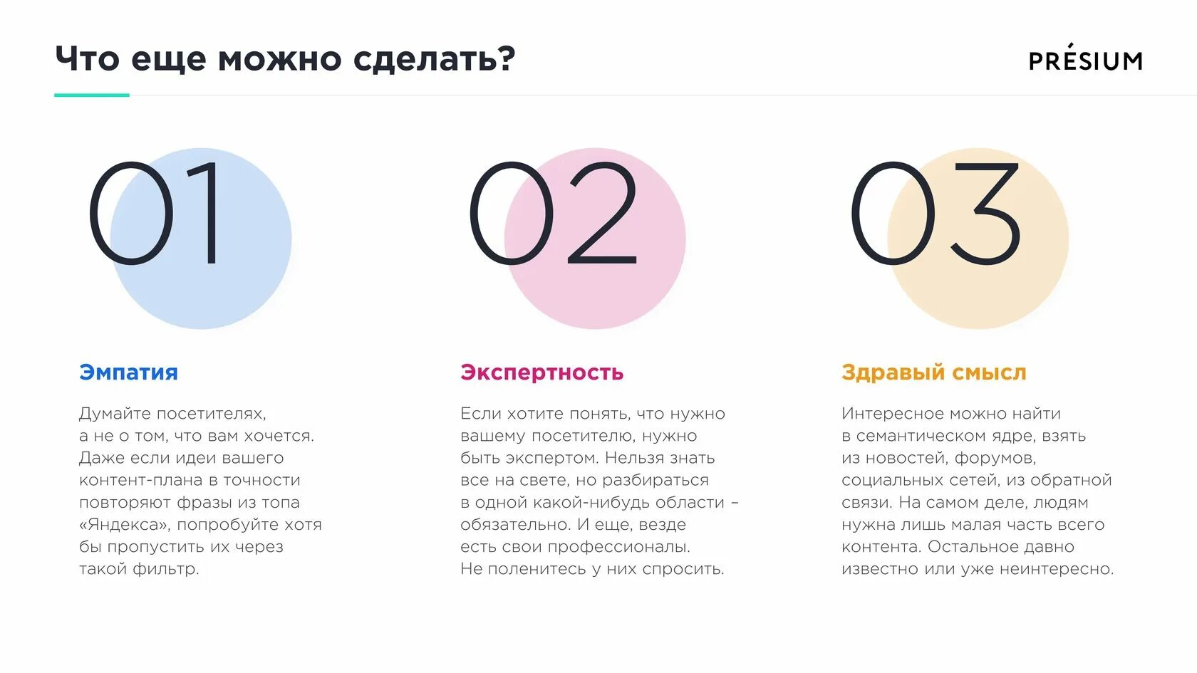 Что значит верстка. Верстка презентации. правила верстки формул. правила верстки сносок. кавычки правила верстки.