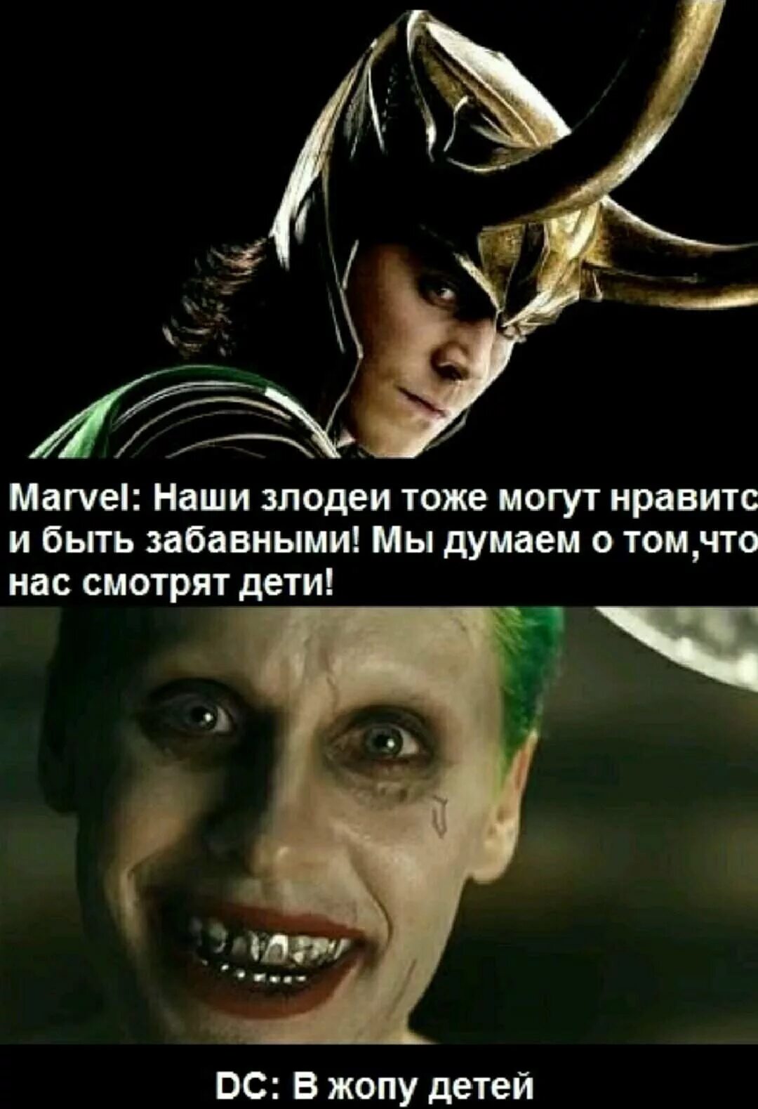 Фразы злодеев. Цитаты злодеев. Злодей прикол. Злодеи нашего времени. Злодеи нашего времени.