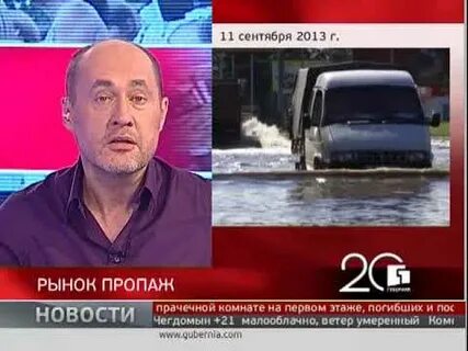 Программа губерния хабаровск