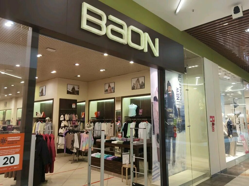 Baon магазин домодедовская. Бренд baon страна. Eqywt03958. Бренд baon страна. Baon рубашка мужская.