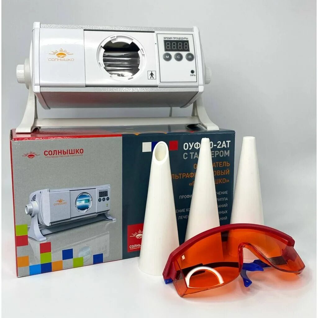 Оуф-10-2 "солнышко" облучатель ультрафиолетовый кварцевый. Солнышко оуф 10. Оуф-10-2 "солнышко" облучатель ультрафиолетовый кварцевый. Оуф-10-2 "солнышко" облучатель ультрафиолетовый кварцевый. Оуф-10-2а "солнышко".