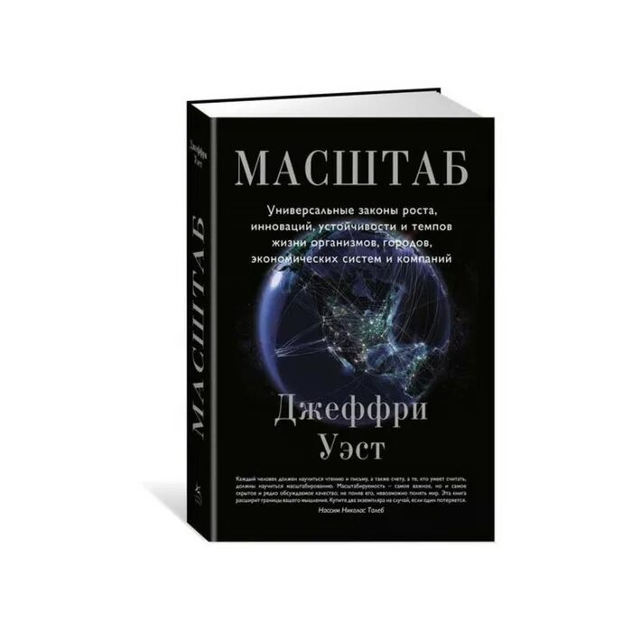 Важные законы вселенной. Универсальные законы жизни. Универсальные законы жизни. Духовные законы вселенной. Универсальные законы вселенной.