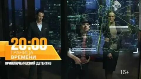 Рен тв итоговая программа