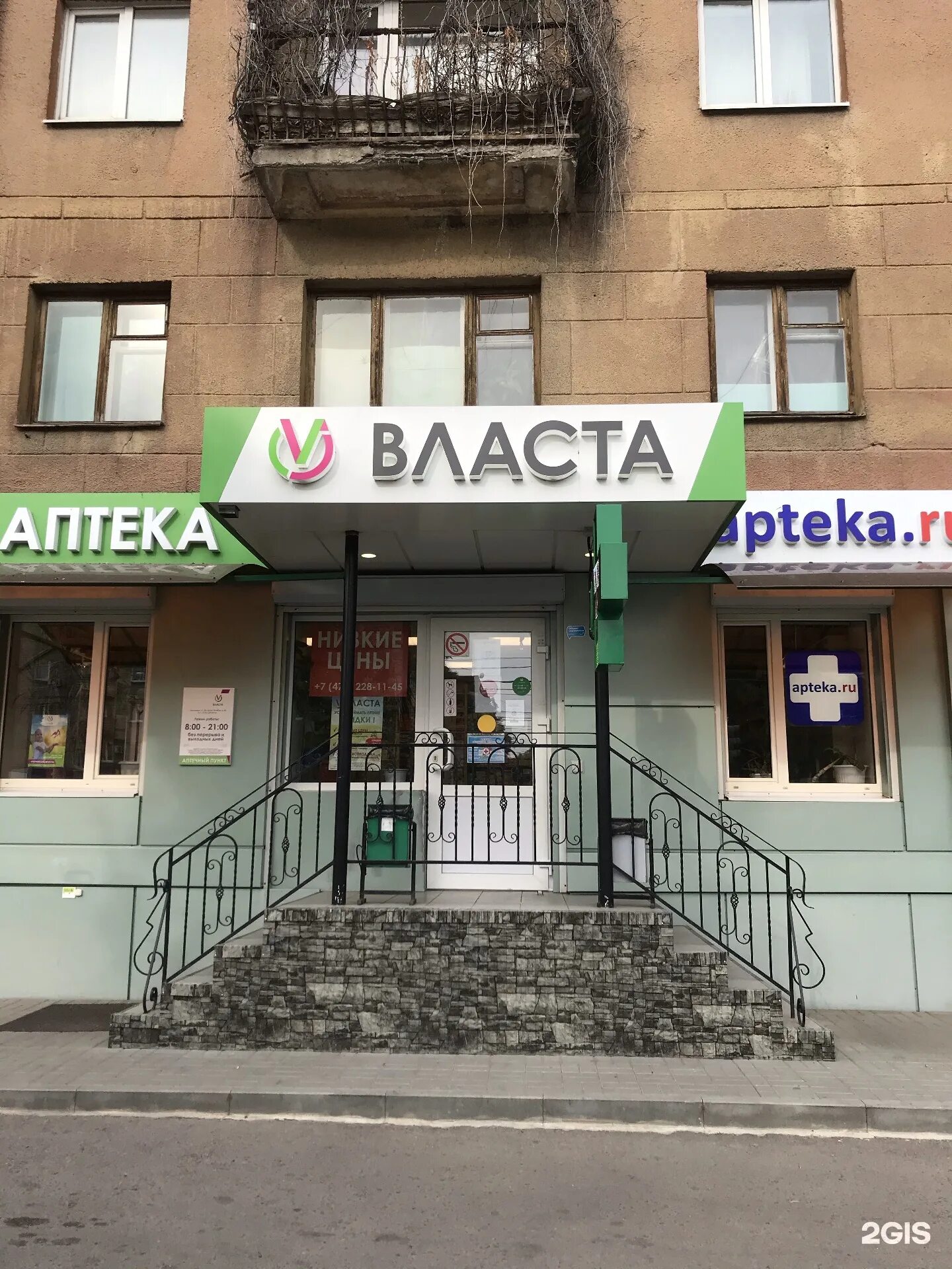 антикафе shelter воронеж. антикафе воронеж 20 лет октября. 20-летия октября, 119. воронеж, улица 20-летия октября, 119. воронеж, московский проспект, д.