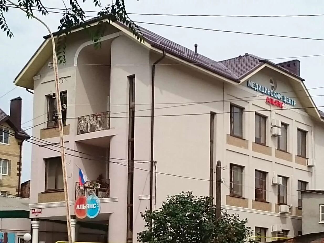 Альянс ростов на дону