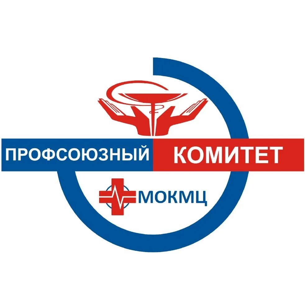 ГОБУЗ мокмц. ГОБУЗ мокмц Мурманск логотип. ГОБУЗ мокмц Мурманск Ломоносова 18.