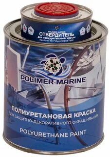 Полиуретановая краска это