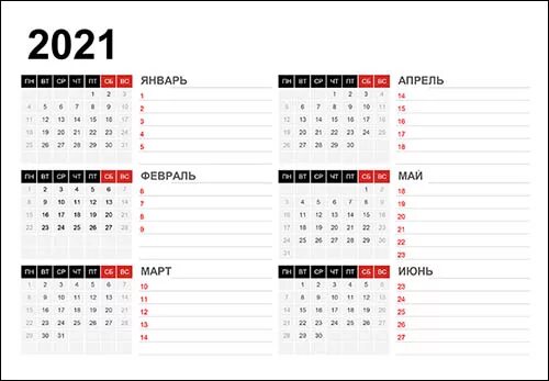 Календарь с номерами недель 2021. Календарь по неделям 2021. 2021 Год по неделям таблица. Календарь с неделями 2021 год.
