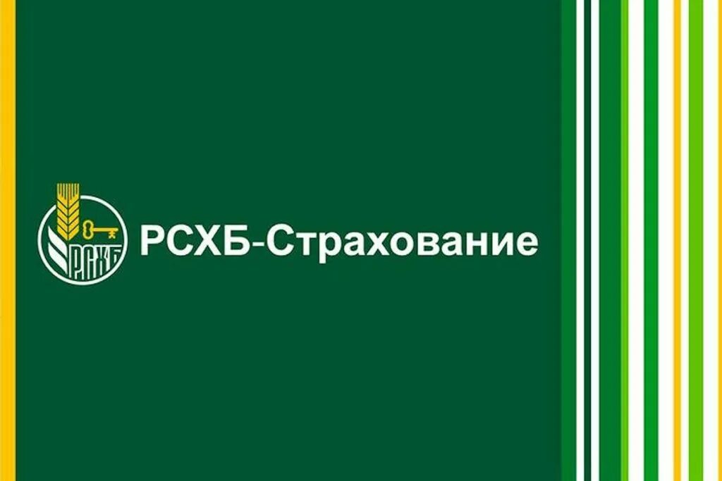 Рсхб жизнь. Россельхозбанк. ао россельхозбанк. логотип россельхозбанка. рсхб страхование.