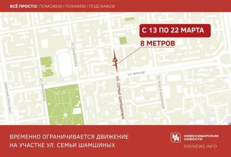 Семья шамшиных 40 инфекционная больница