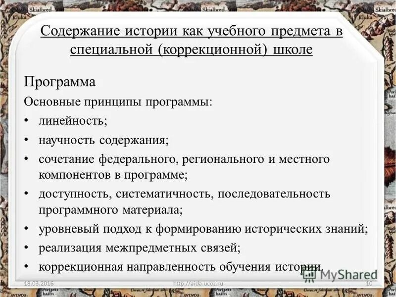 Сочетание цветов таблица. Сочетание цветов таблица. Содержание сочетание. Задача должна быть. Сочетание теплого и холодного цвета.