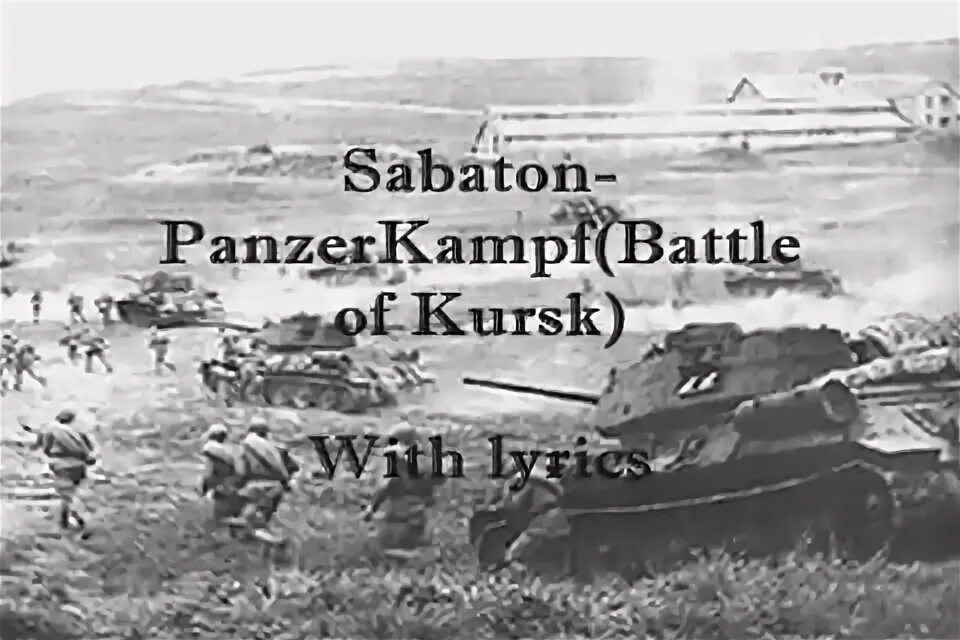 Sabaton логотип группы. Panzerkampf battle of kursk sabaton. Panzerkampf. панцеркампф sabaton. курская битва panzerkampf.