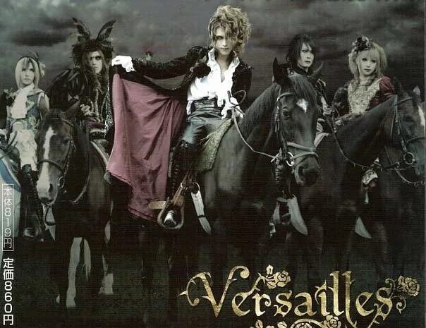 Versailles Band. Версаль группа. Versailles группа участники. Версаль группа Япония солист. Песня версаль