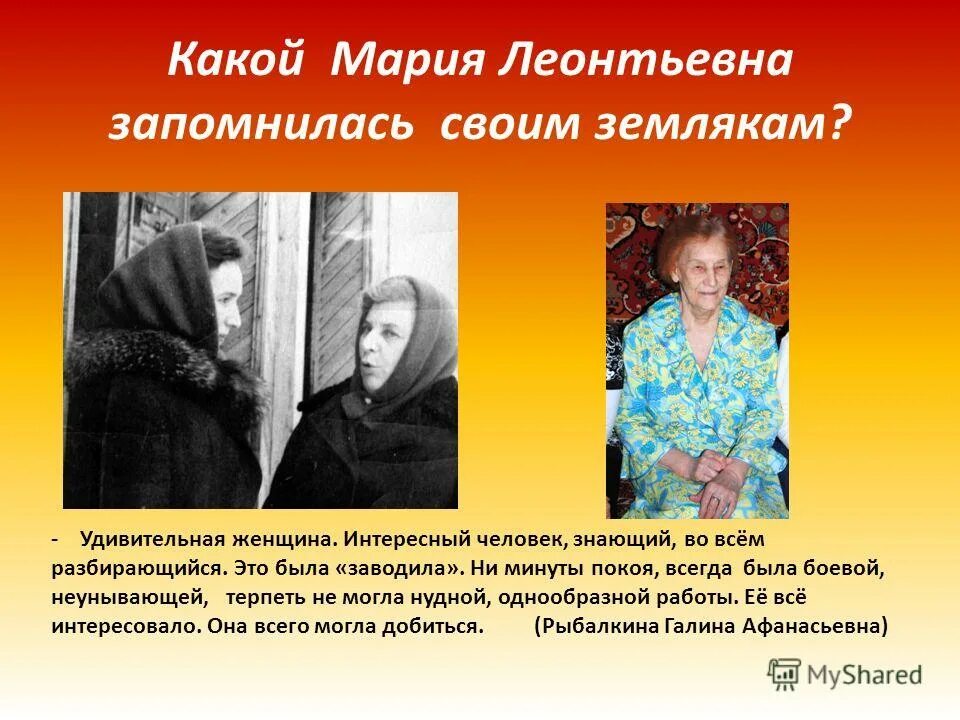 женские образы в комедии горе от ума. ошибки в одежде у женщин. как характеризует дарью леонтьевну парад одежды. как дарью леонтьевну парад одежды который она устроила вокруг дома. образ жизни татьяны лариной.