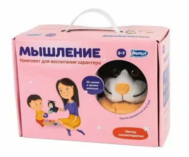 Набор умница