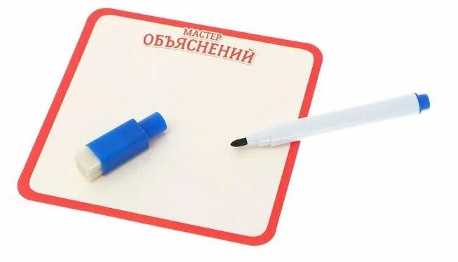 настольная игра бубнилка. дом мастер дзен. мастер объяснения. мастер объяснений игра. джером горсей портрет.