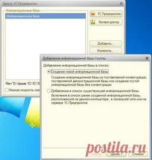 Имя информационной