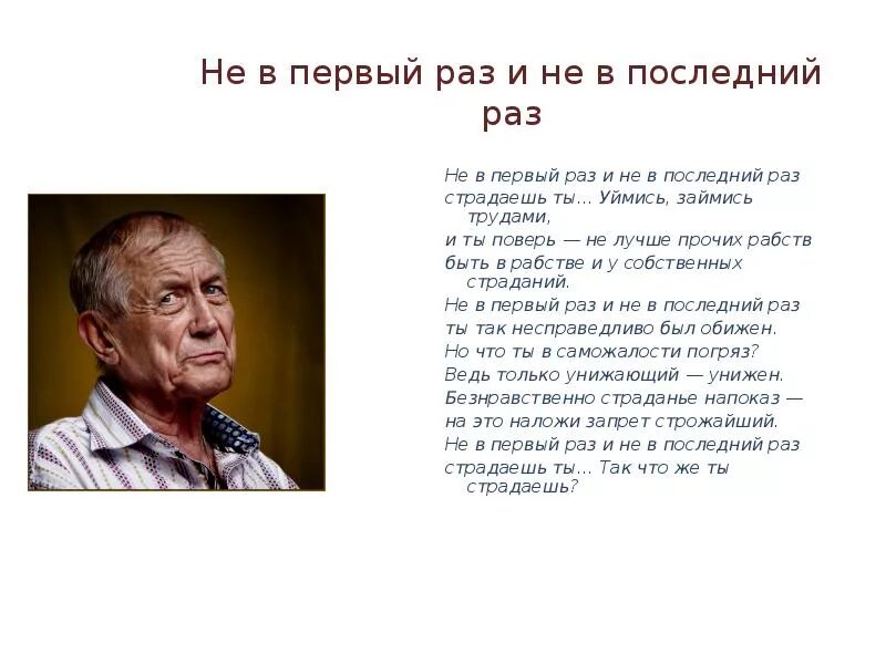 Сказка о игрушке евтушенко анализ стихотворения. Евтушенко стихи.