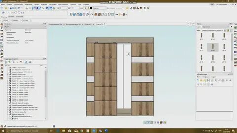 Базис раскрой 8