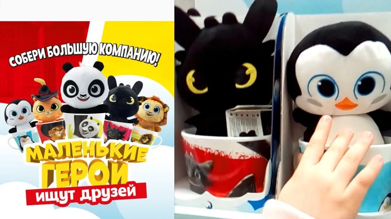 Игрушка в кружке. Игрушка в кружке магнит. Магнит кружки с игрушками. Магнит игрушки за наклейки. Куплю игрушки магнит