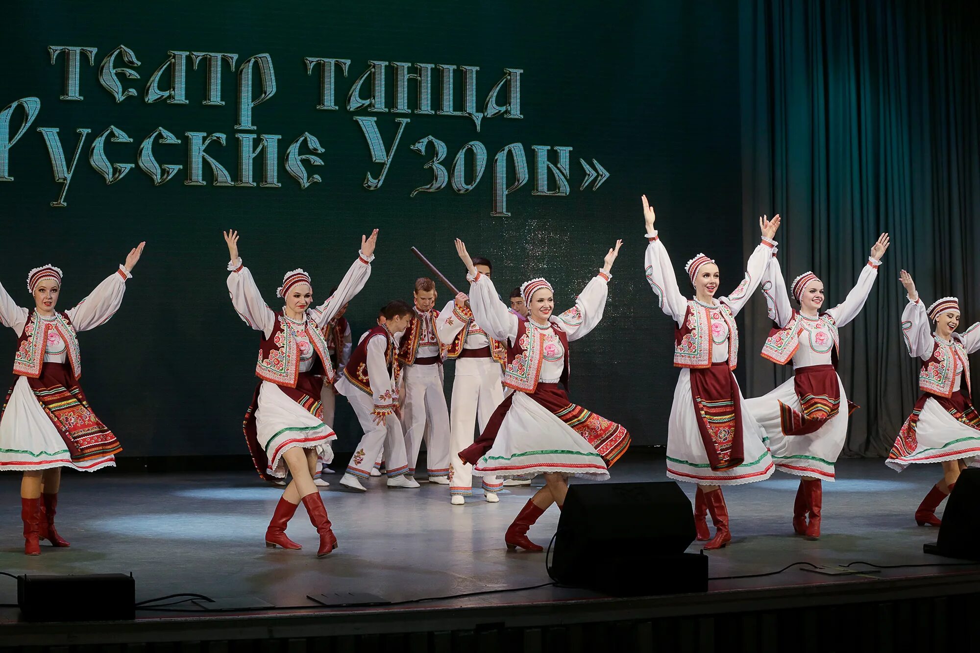 Театр танца россия