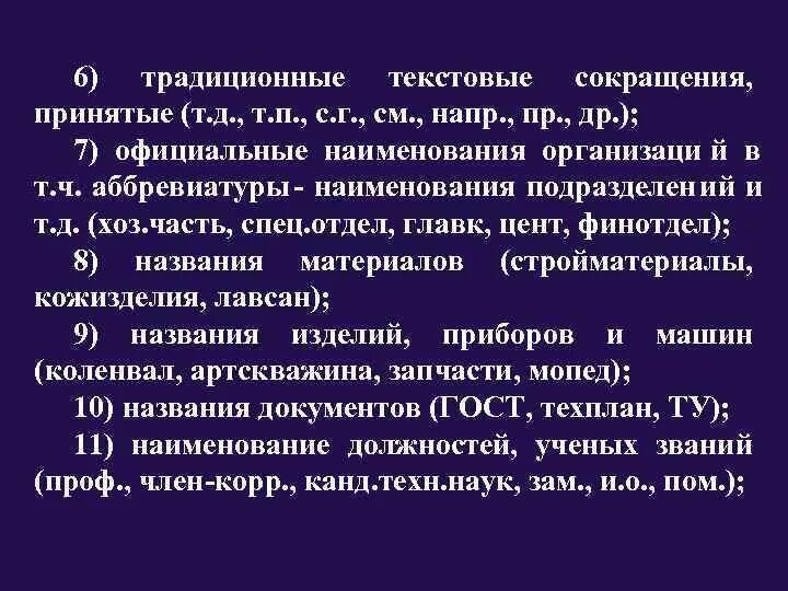 Может быть принята т к. Может быть принята т к