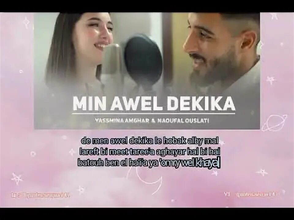 Min awel dakika elissa. Min awel dekika саад ламджарред. min awel dekika саад ламджарред перевод. elisa saad lamjarred min awel dakika текст на английск.
