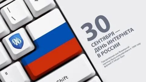 3000 в день интернете