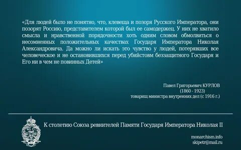 Высказывание взятое из
